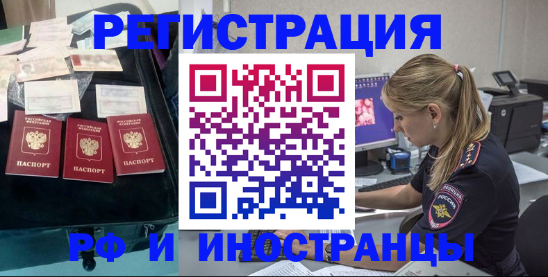 регистрация для дет. сада в Дмитрове