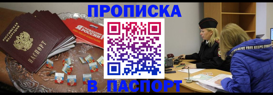 регистрация для дет. сада в Дмитрове